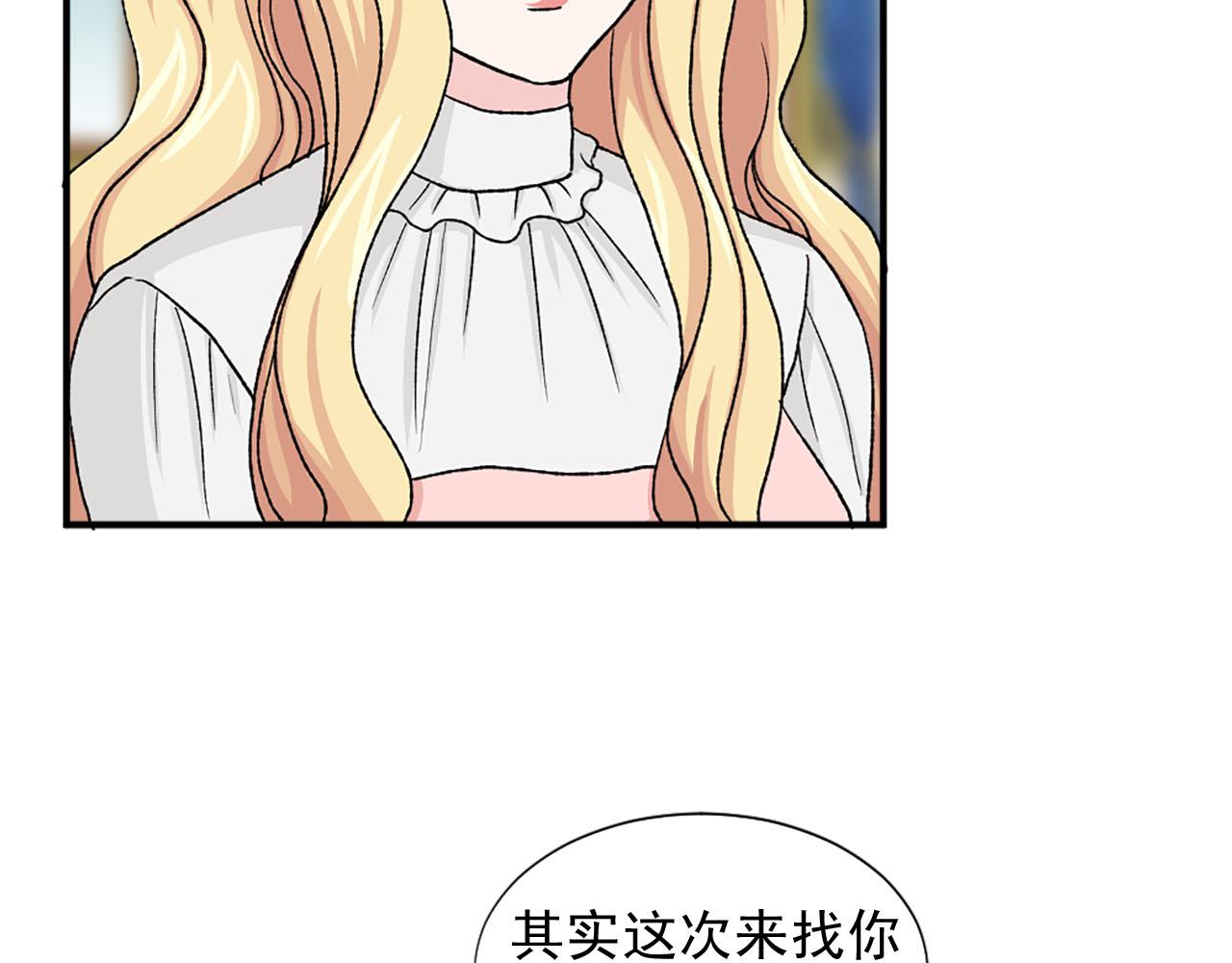 第77话 珍惜此刻28