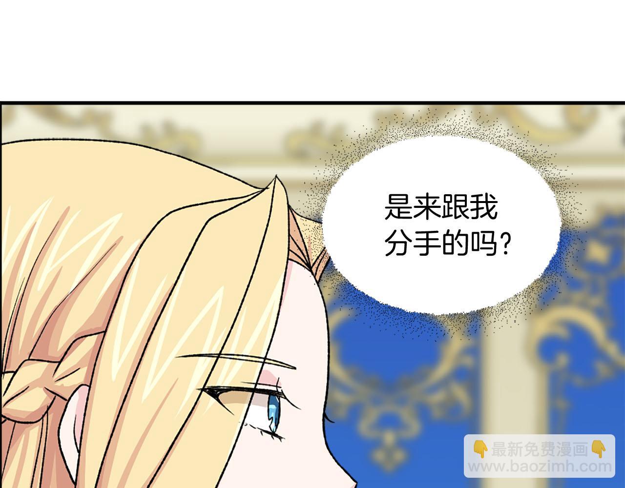 第77话 珍惜此刻32