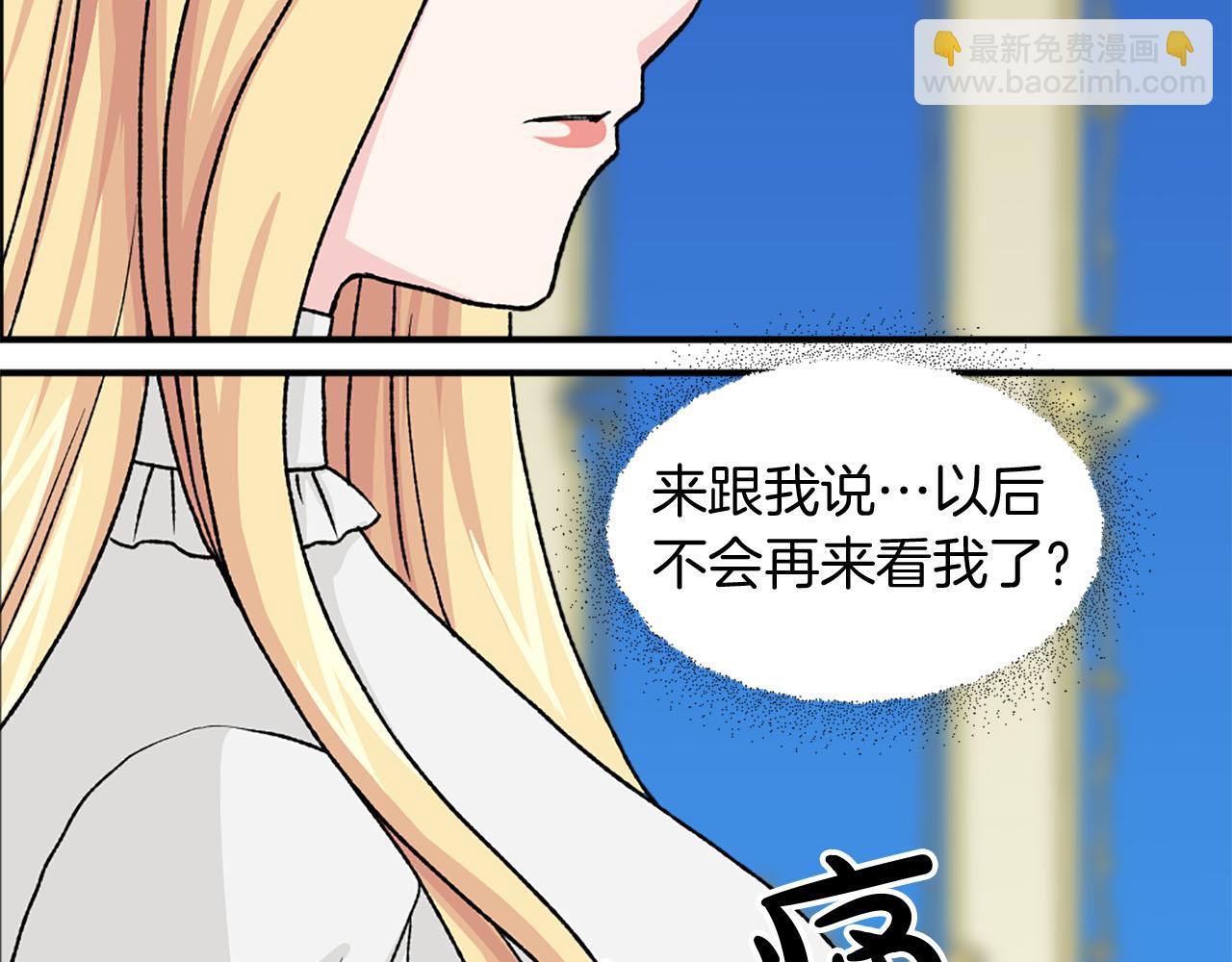 第77话 珍惜此刻33
