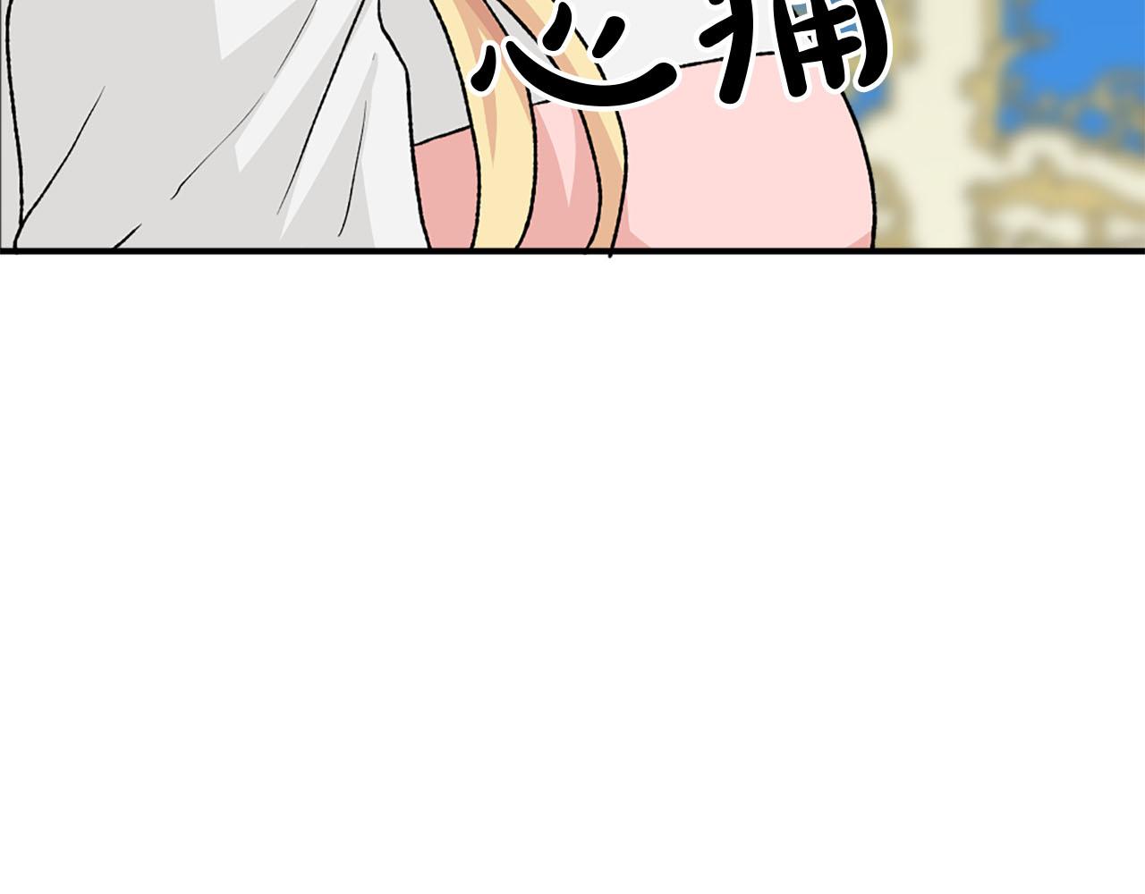 第77话 珍惜此刻34