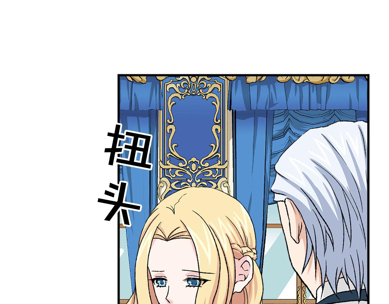 第77话 珍惜此刻35