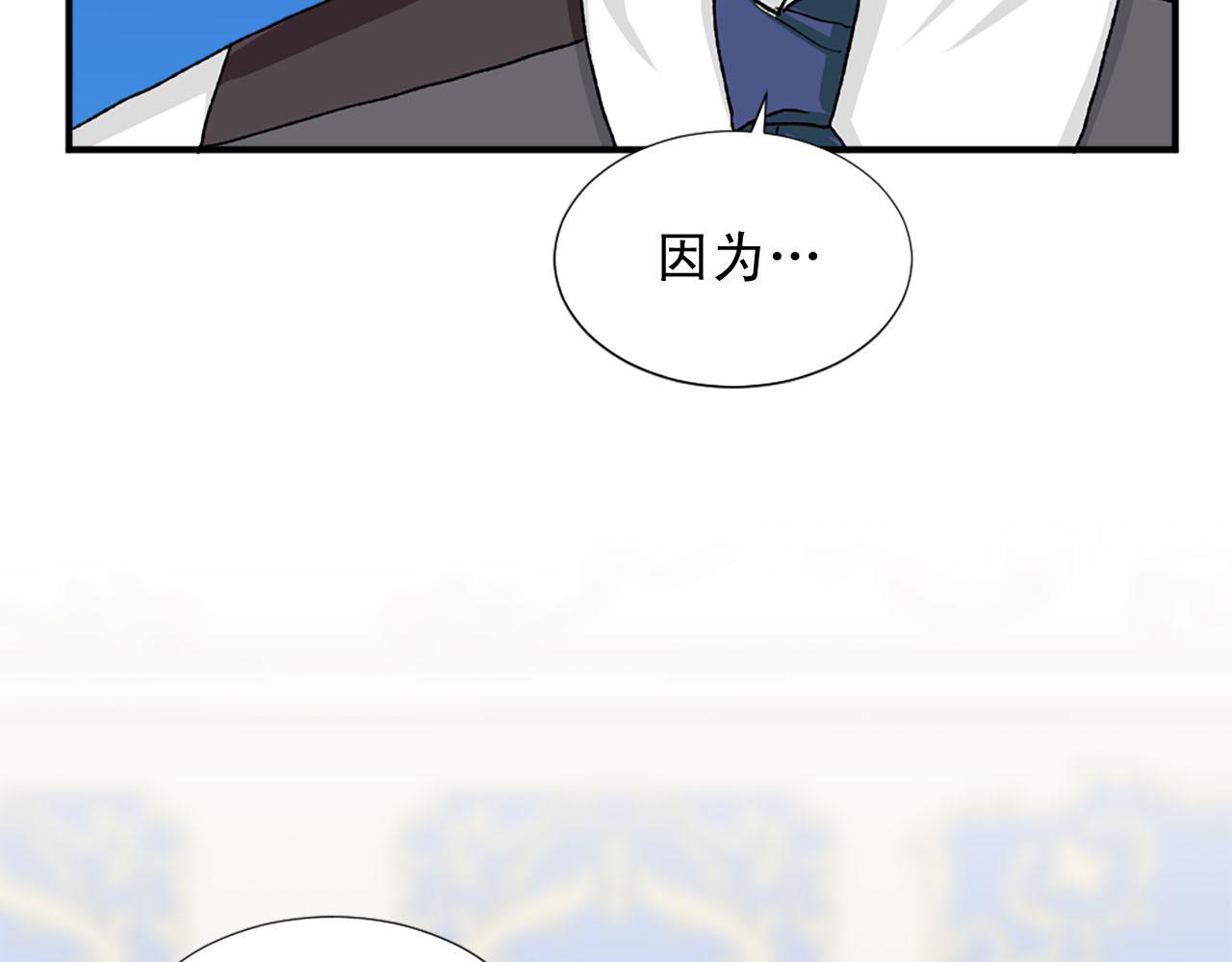 第77话 珍惜此刻38