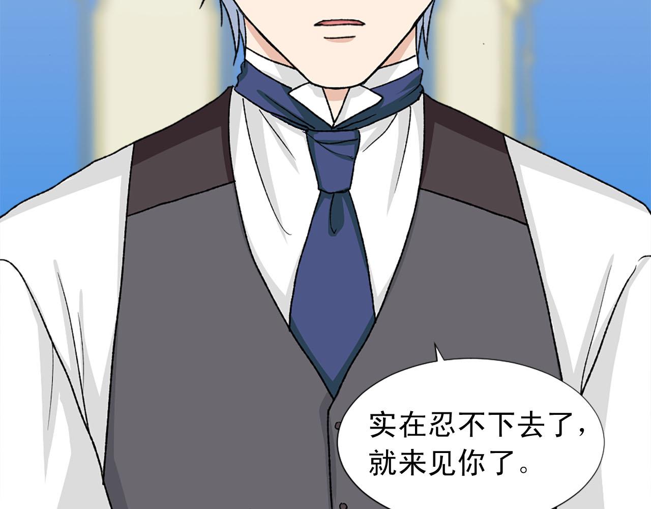 第77话 珍惜此刻40