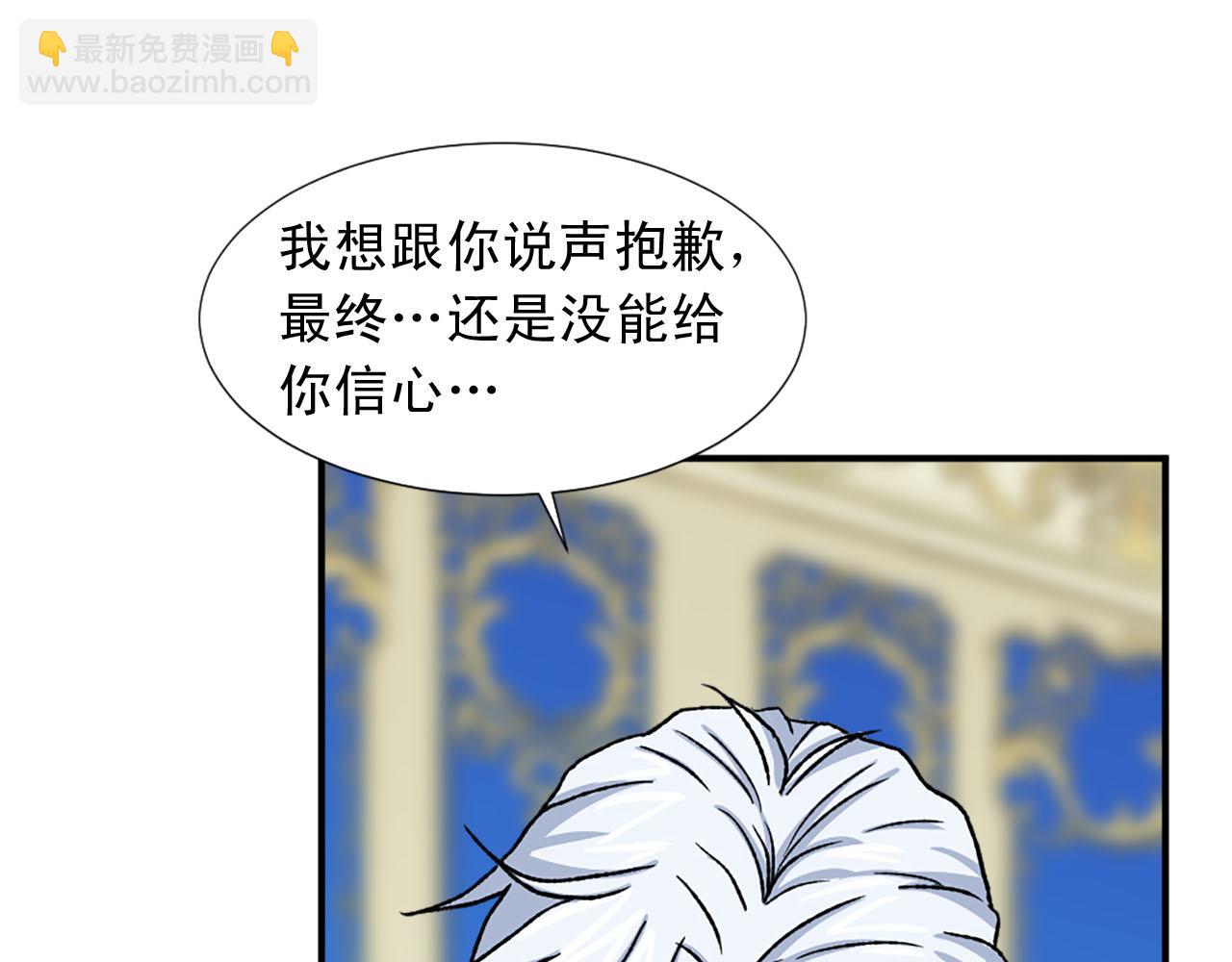 第77话 珍惜此刻44