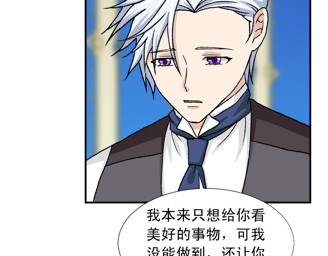 第77话 珍惜此刻45