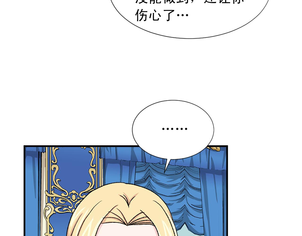 第77话 珍惜此刻46