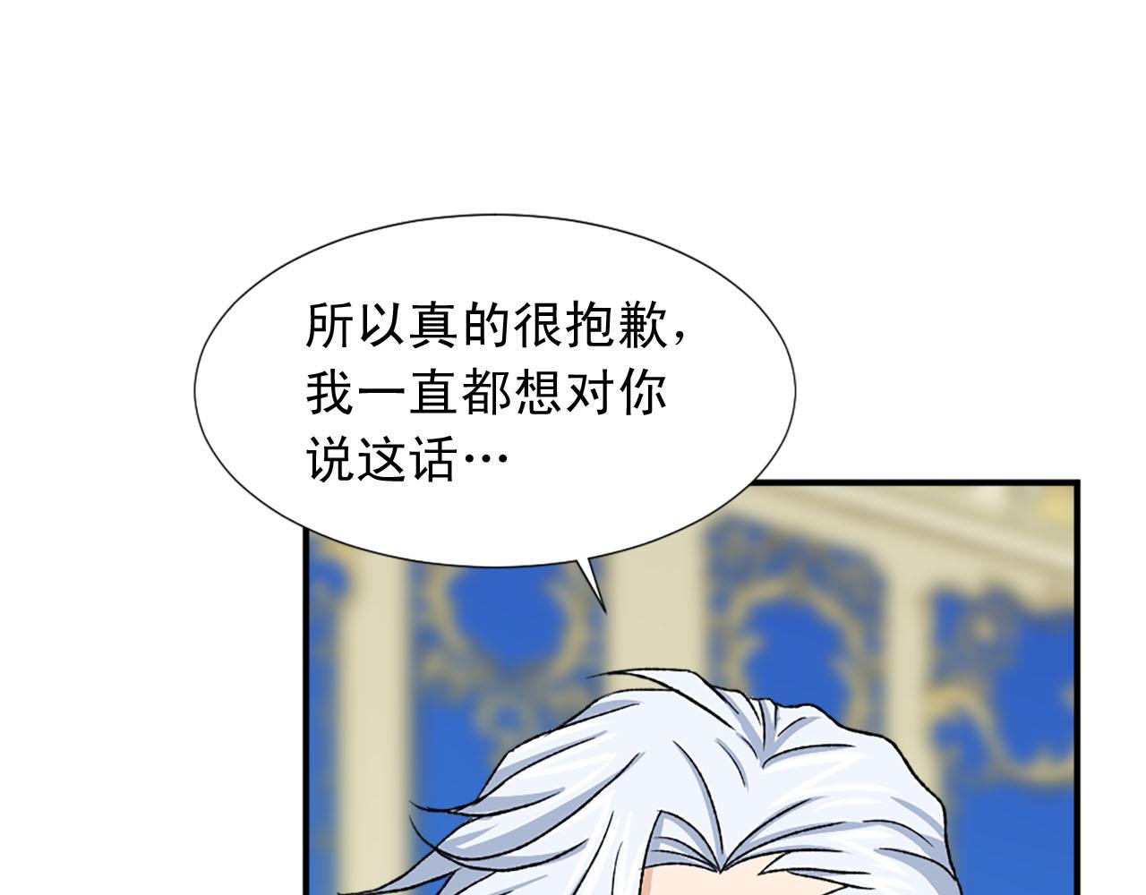 第77话 珍惜此刻48