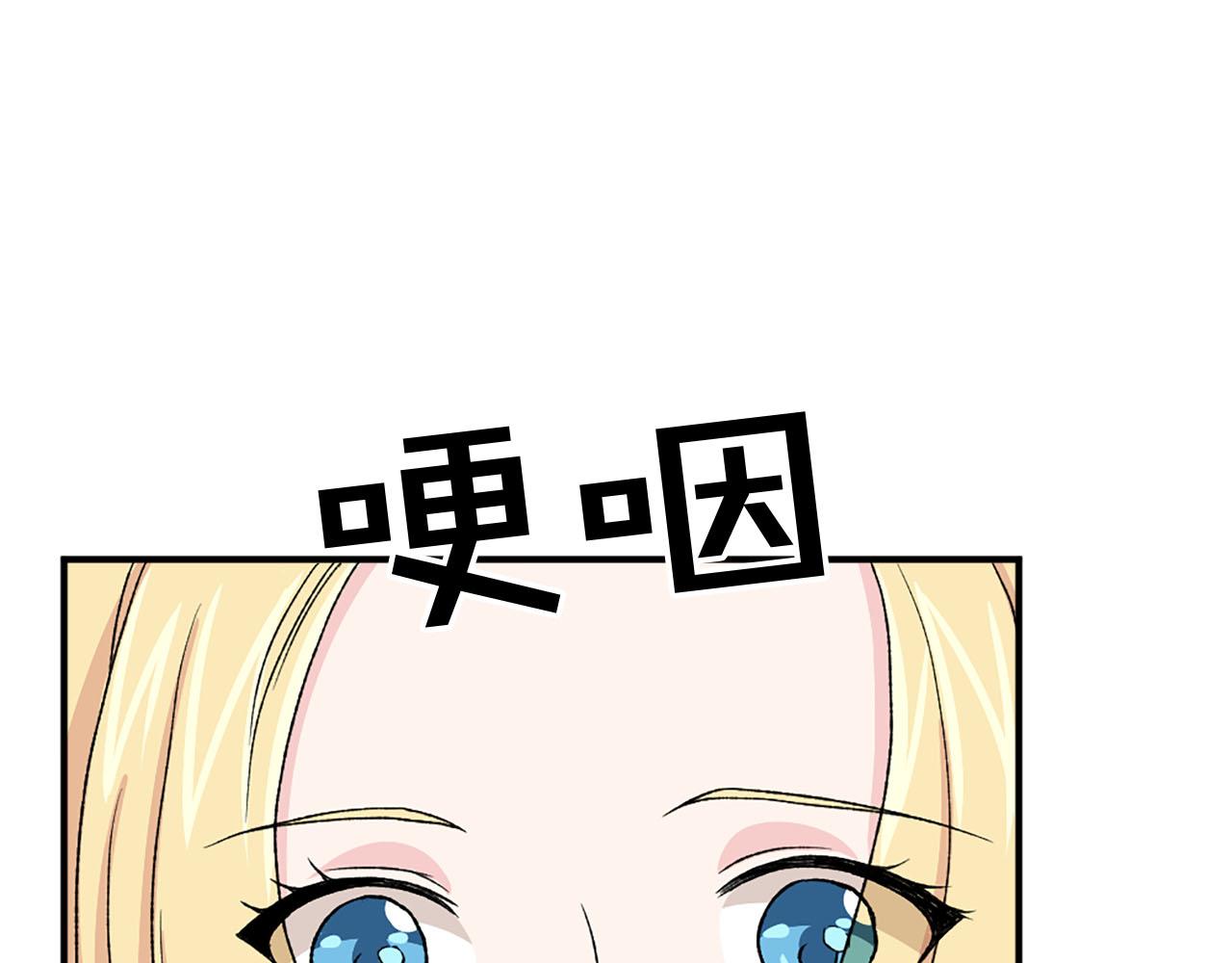 第77话 珍惜此刻54