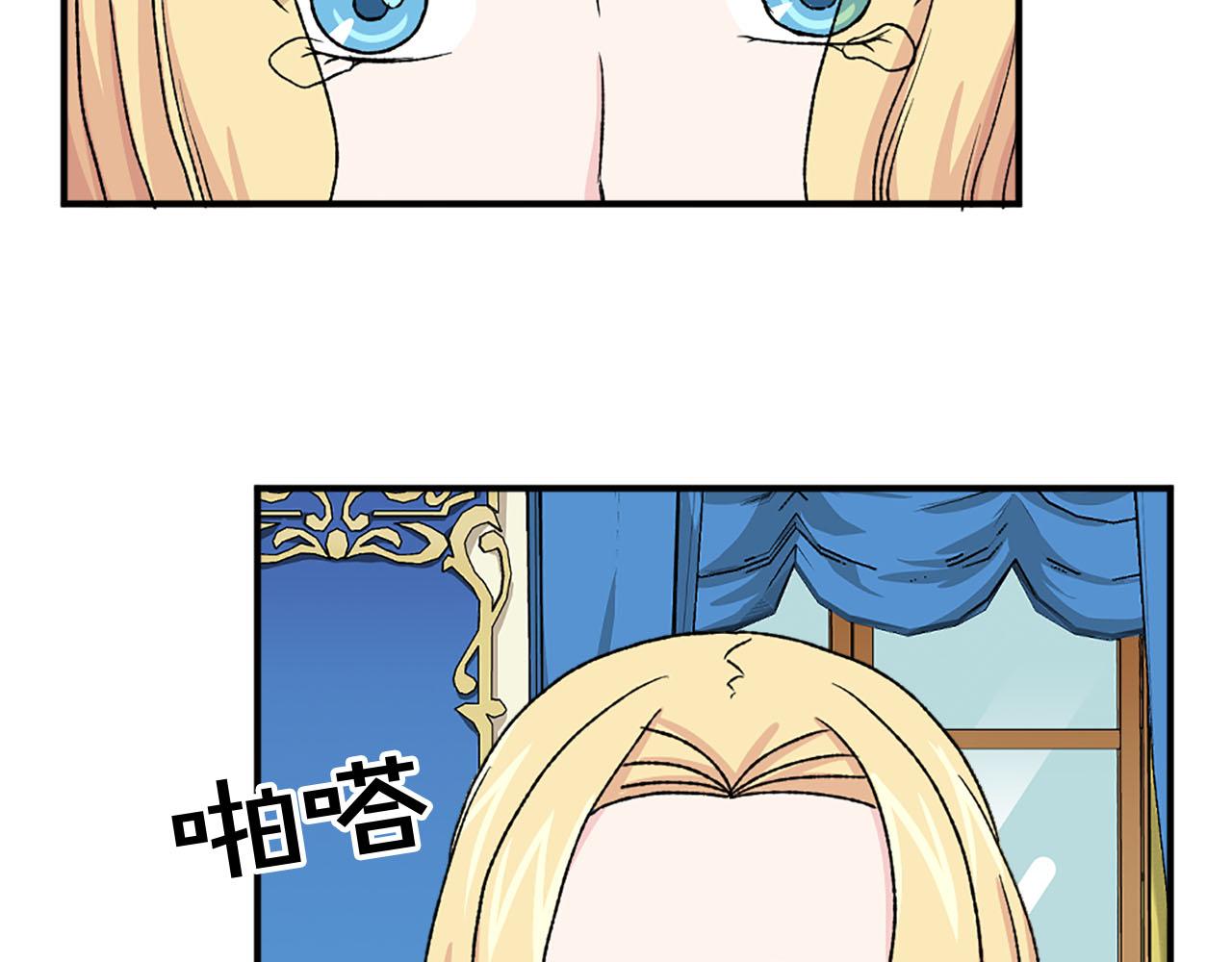 第77话 珍惜此刻55