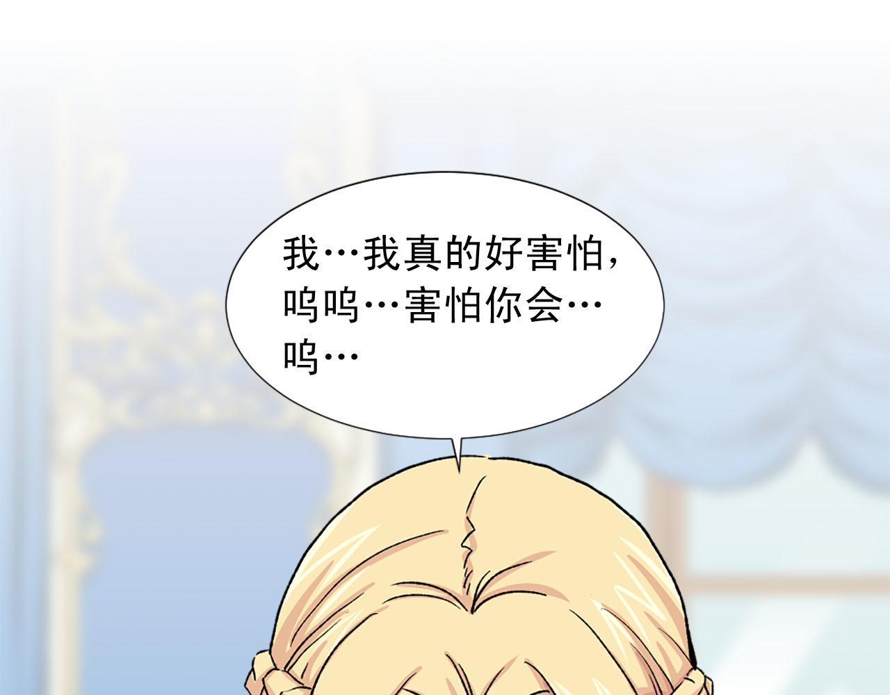 第77话 珍惜此刻57