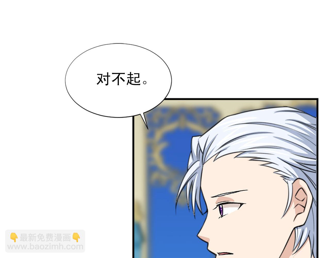 第77话 珍惜此刻60