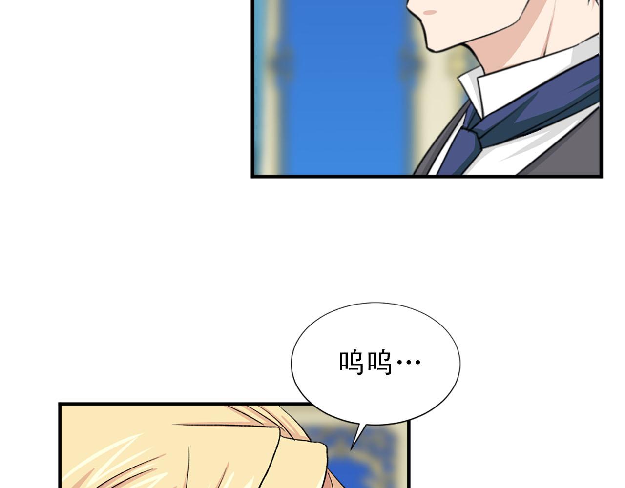 第77话 珍惜此刻61