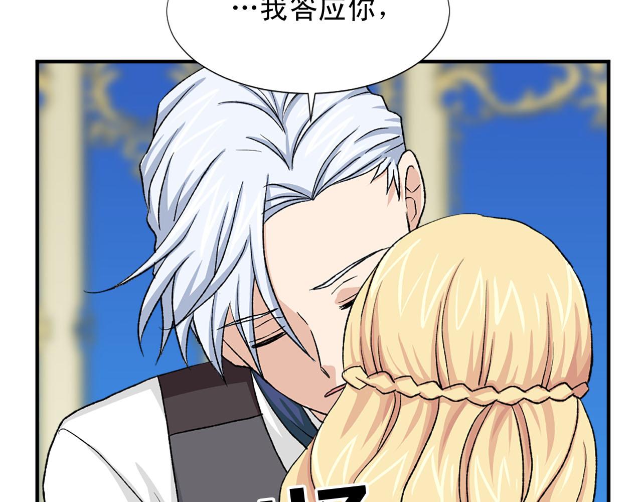 第77话 珍惜此刻65