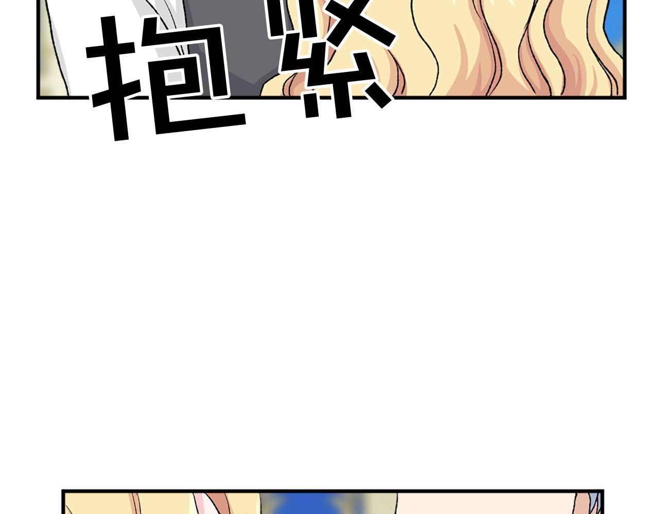 第77话 珍惜此刻66