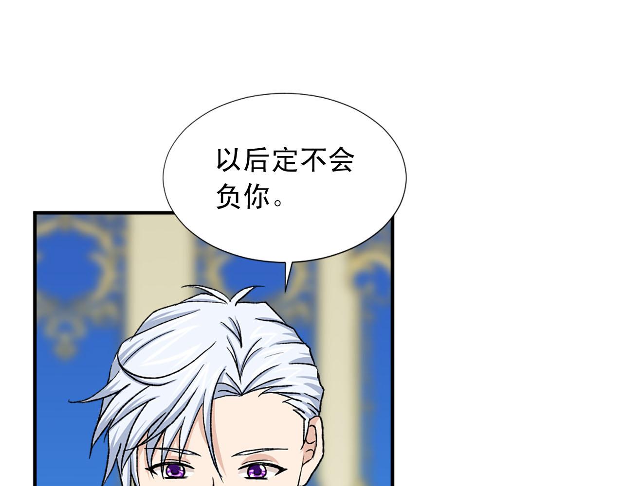 第77话 珍惜此刻68