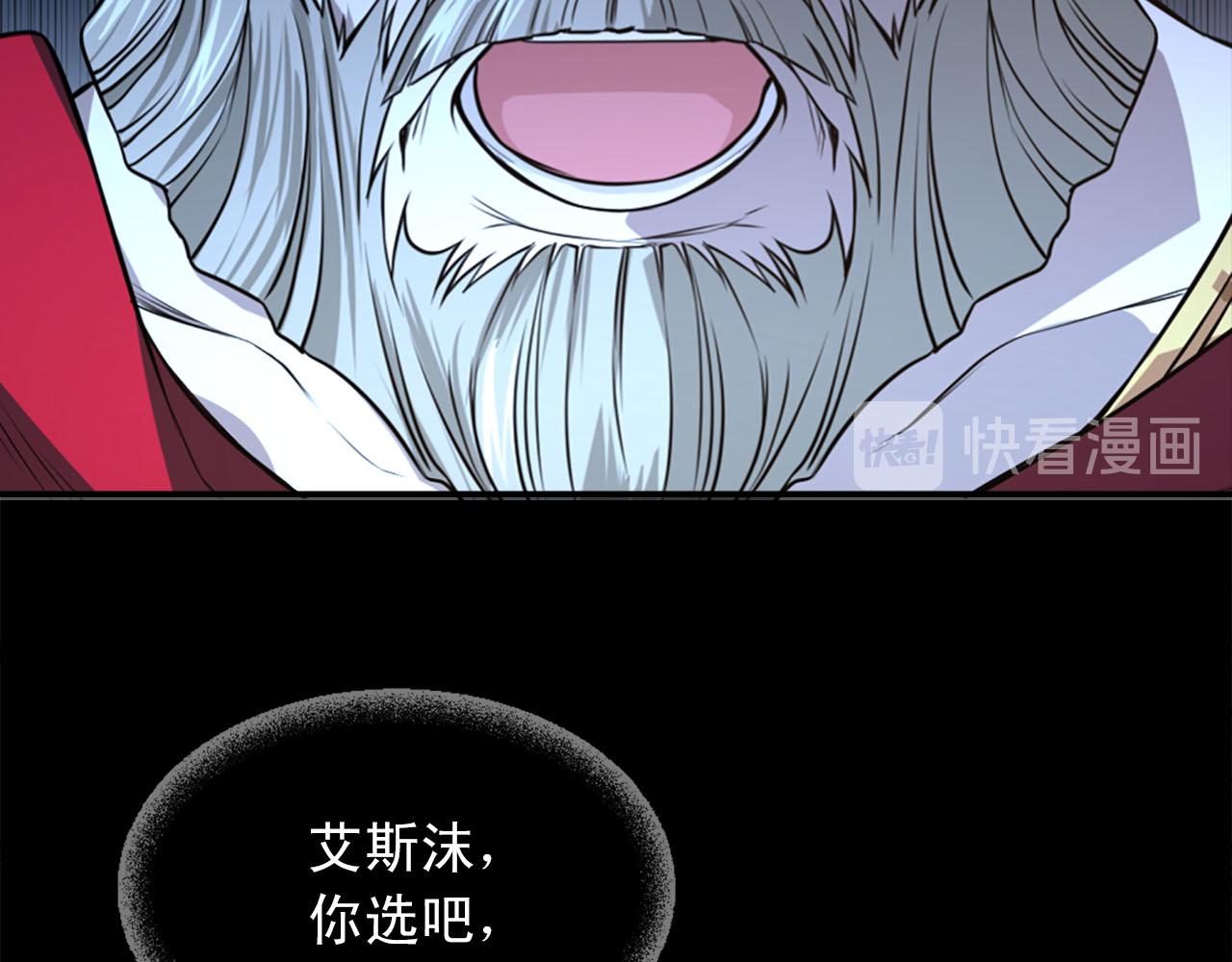第77话 珍惜此刻78