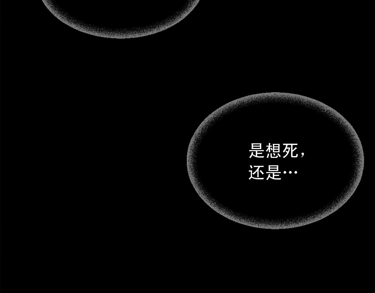 第77话 珍惜此刻79