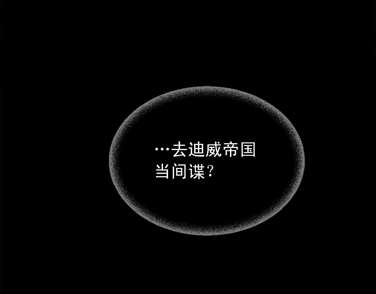 第77话 珍惜此刻80