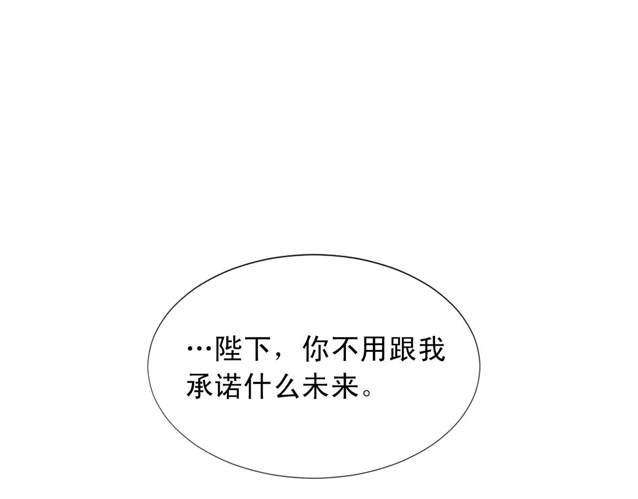 第77话 珍惜此刻83