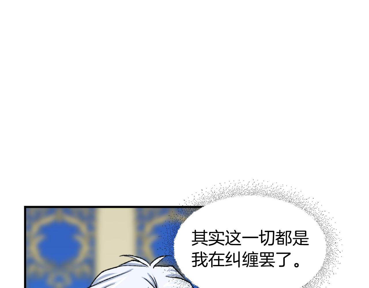 第77话 珍惜此刻84