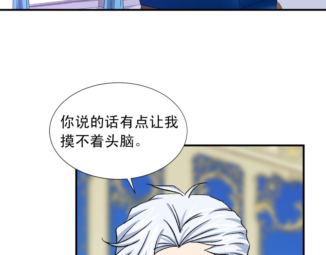 第77话 珍惜此刻95