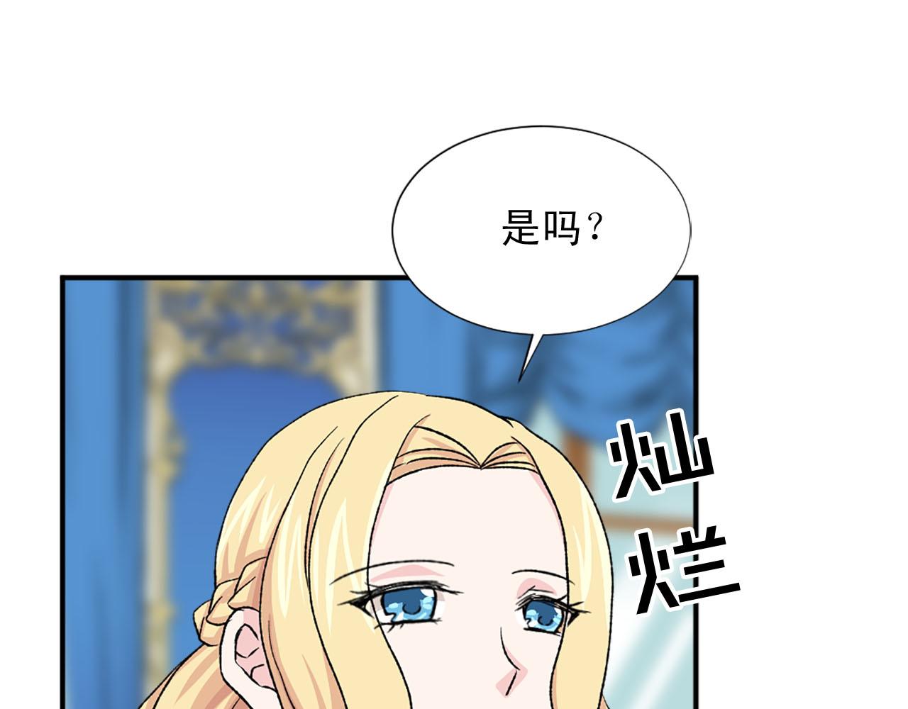 第77话 珍惜此刻97