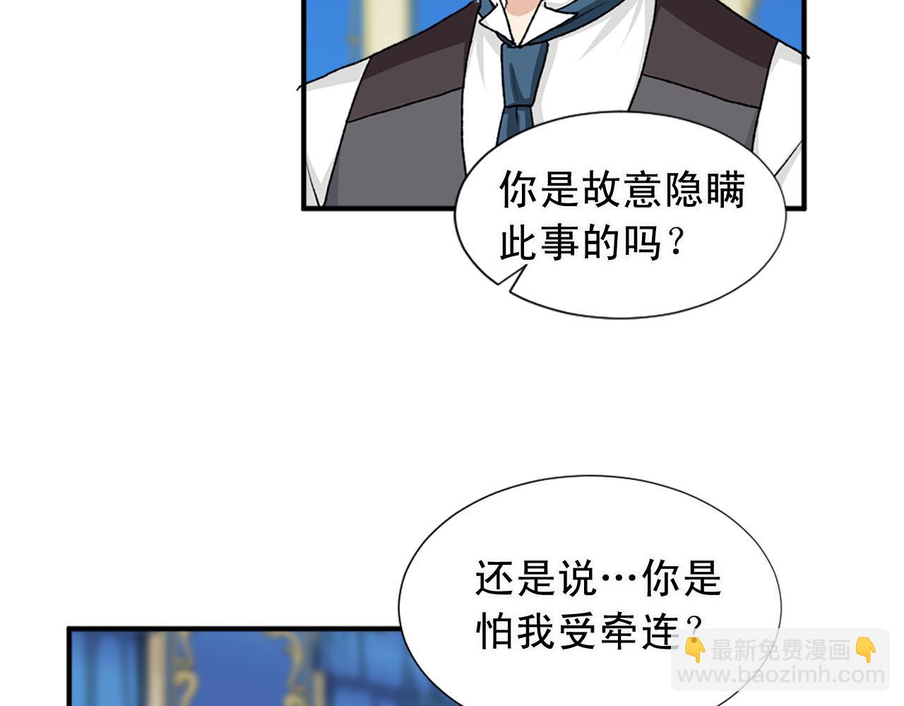 第78话 自断后路10
