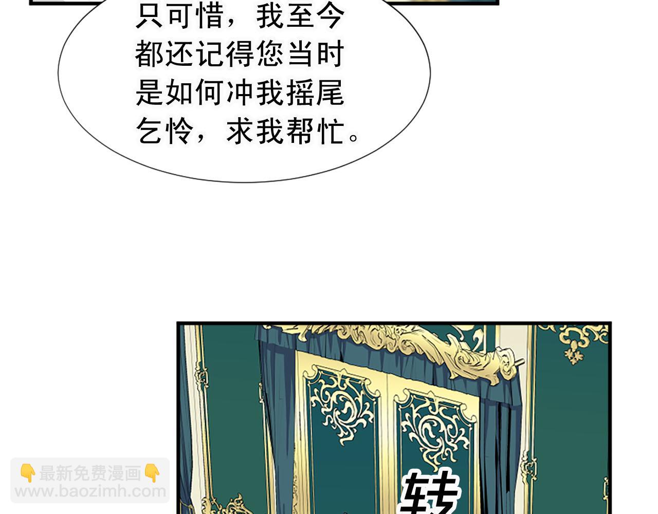 第78话 自断后路101