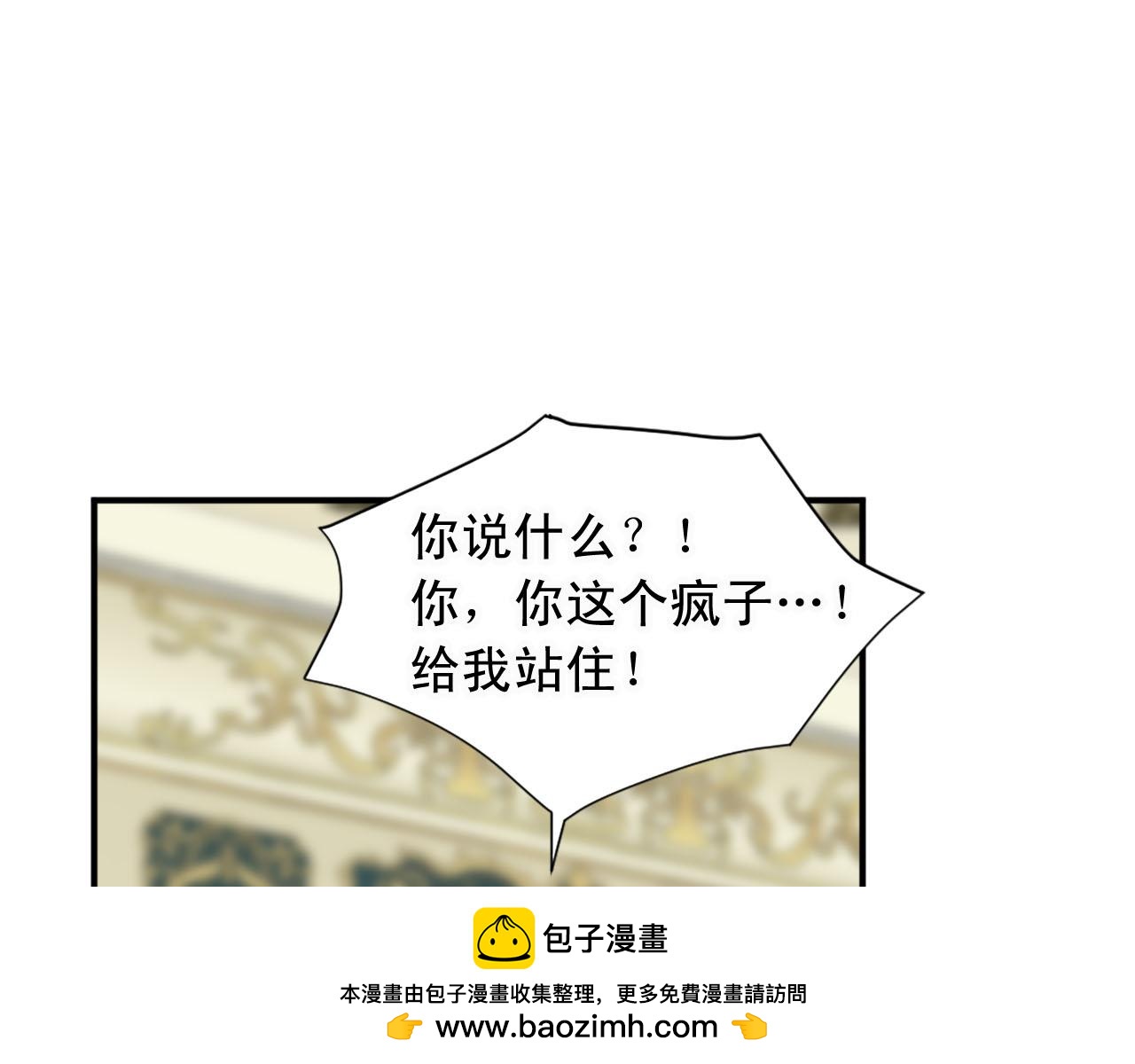 第78话 自断后路107