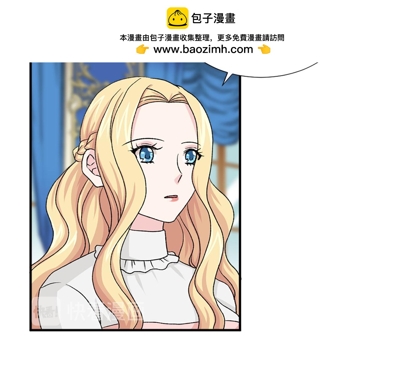 第78话 自断后路11