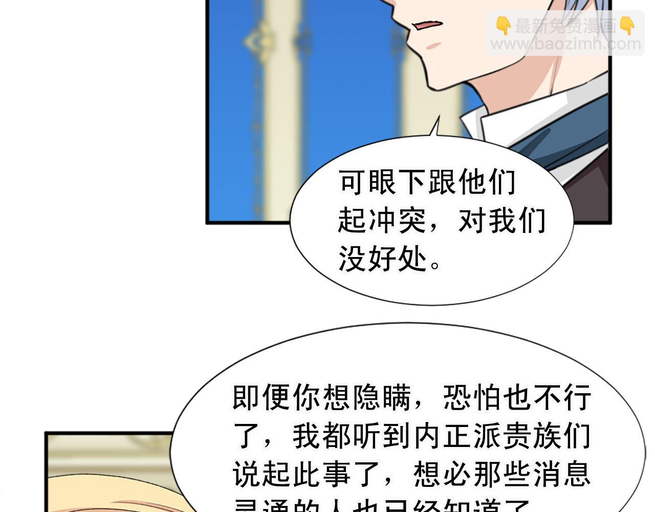 第78话 自断后路13