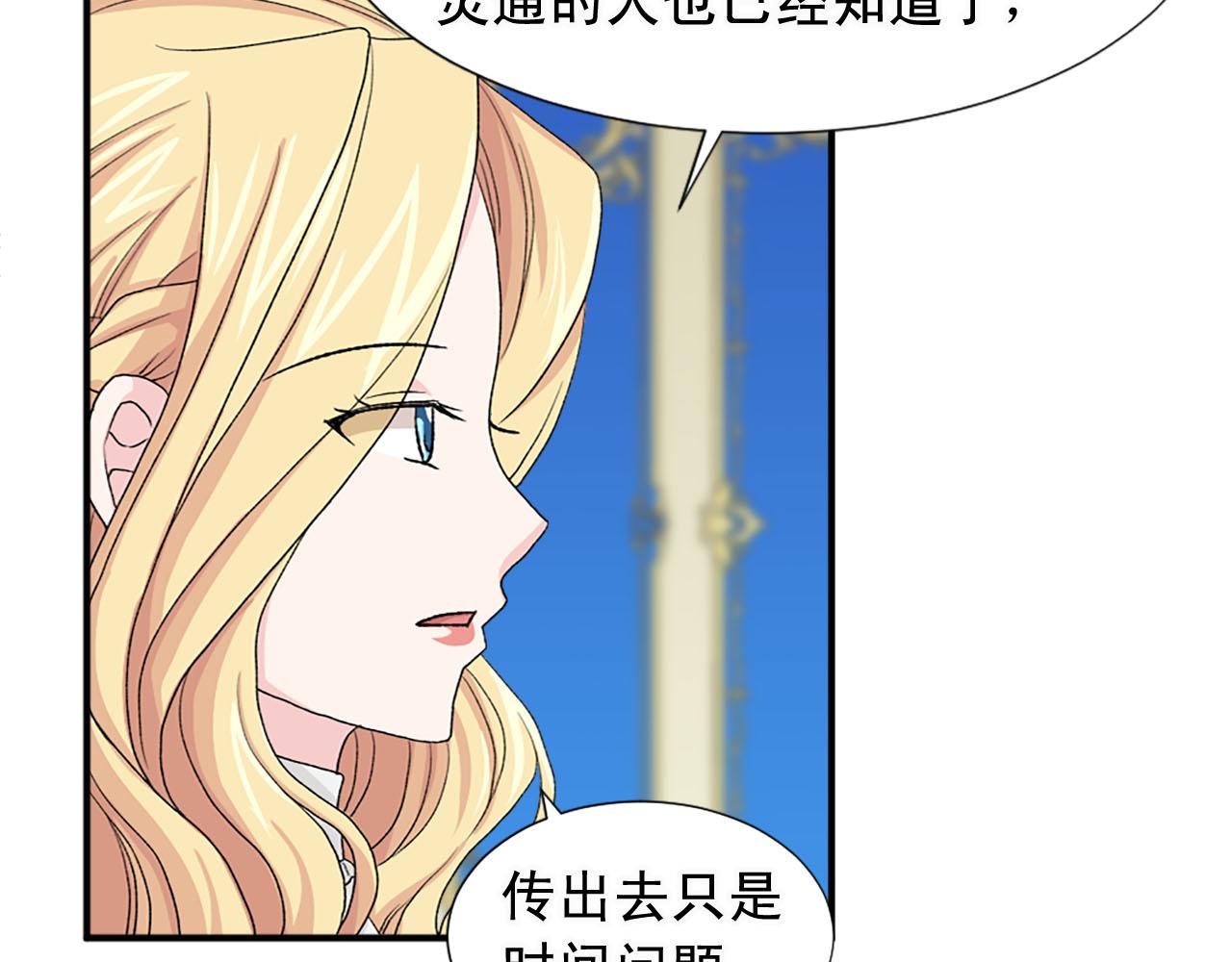 第78话 自断后路14