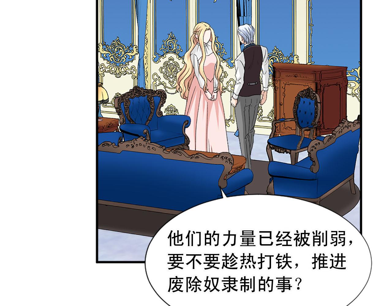 第78话 自断后路16