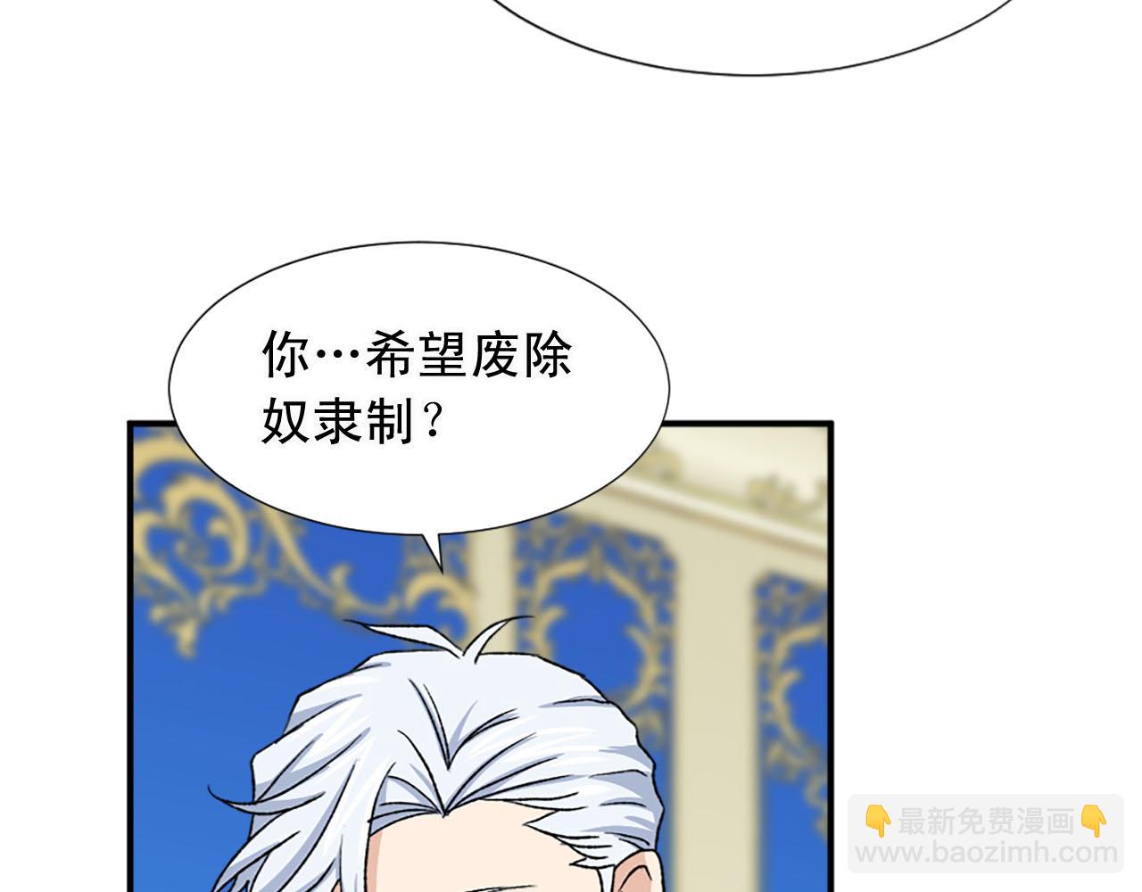 第78话 自断后路17