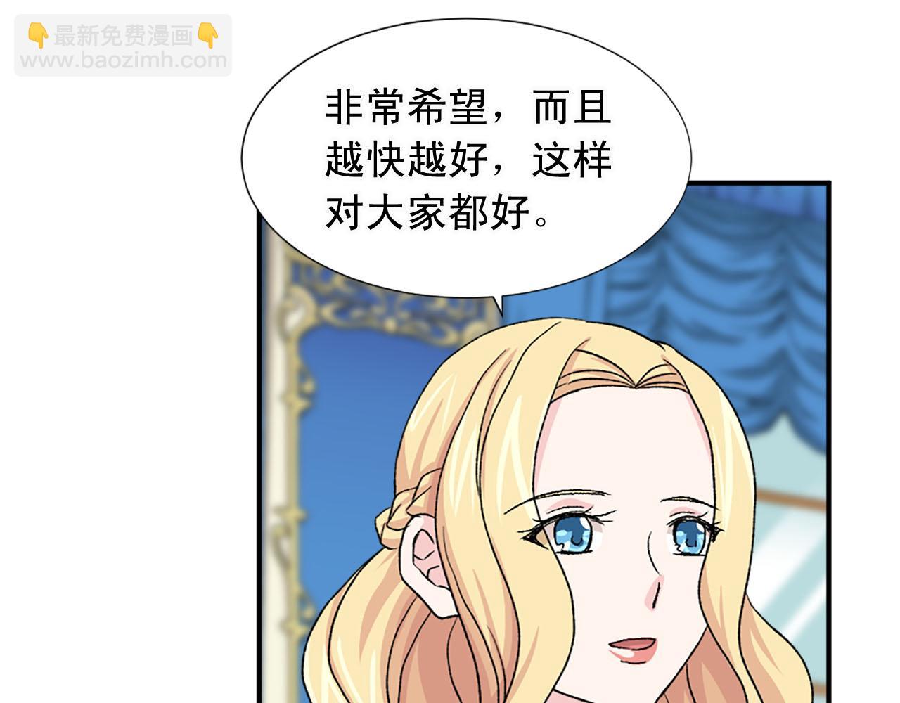 第78话 自断后路19
