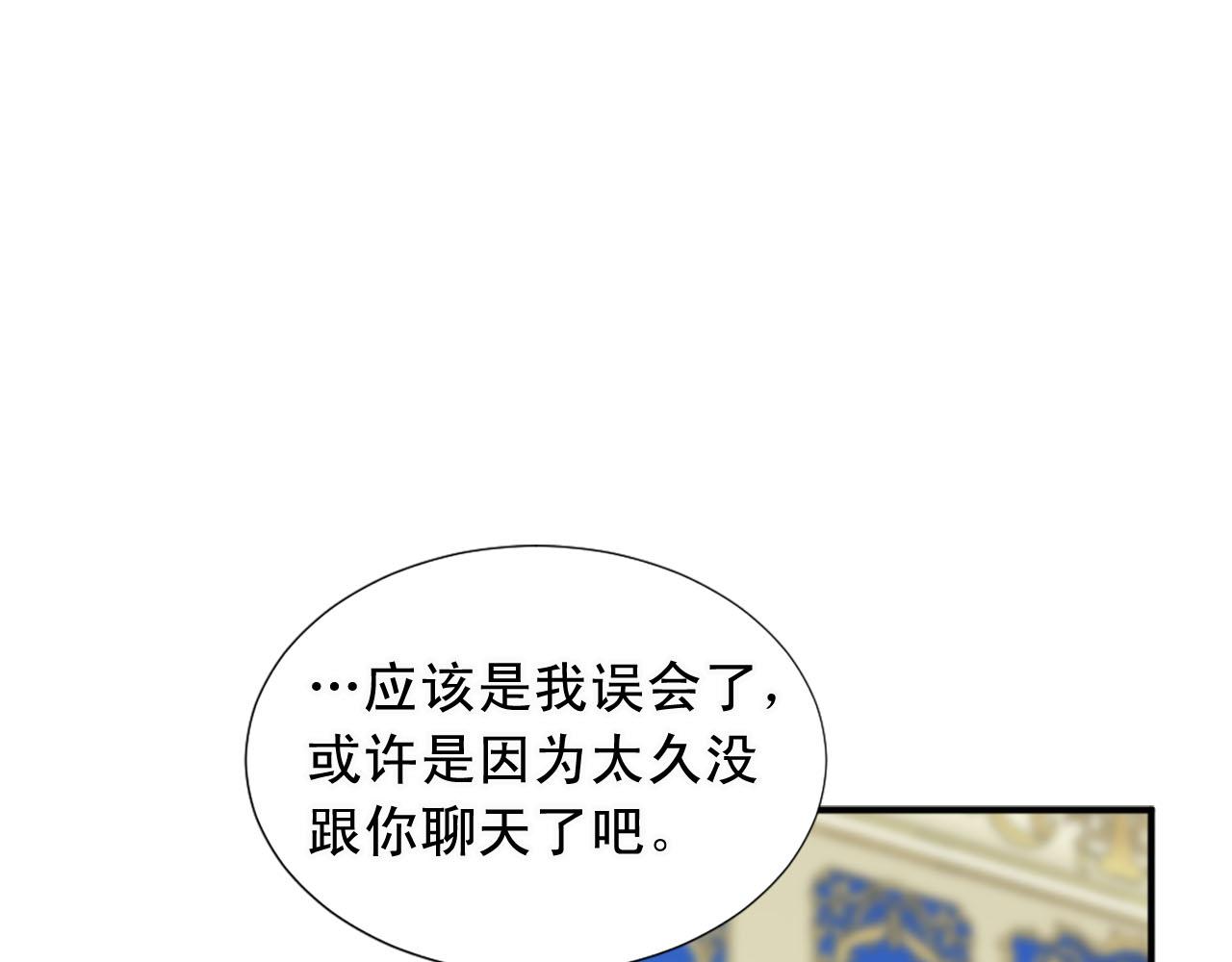 第78话 自断后路2