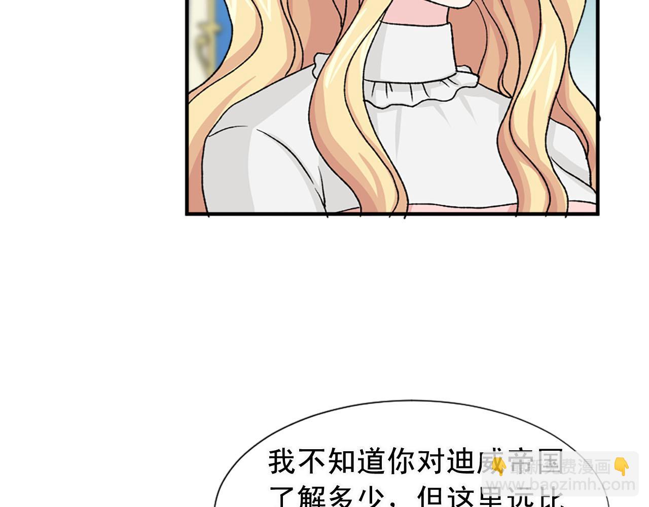 第78话 自断后路20