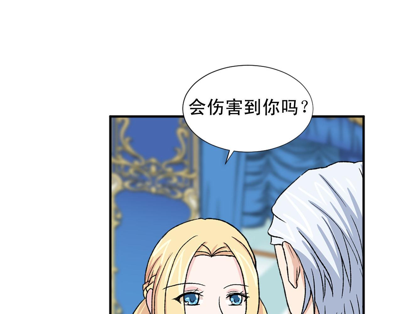 第78话 自断后路23