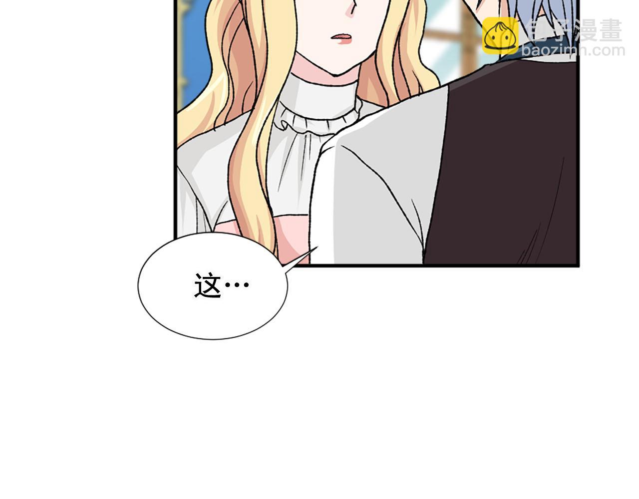 第78话 自断后路24