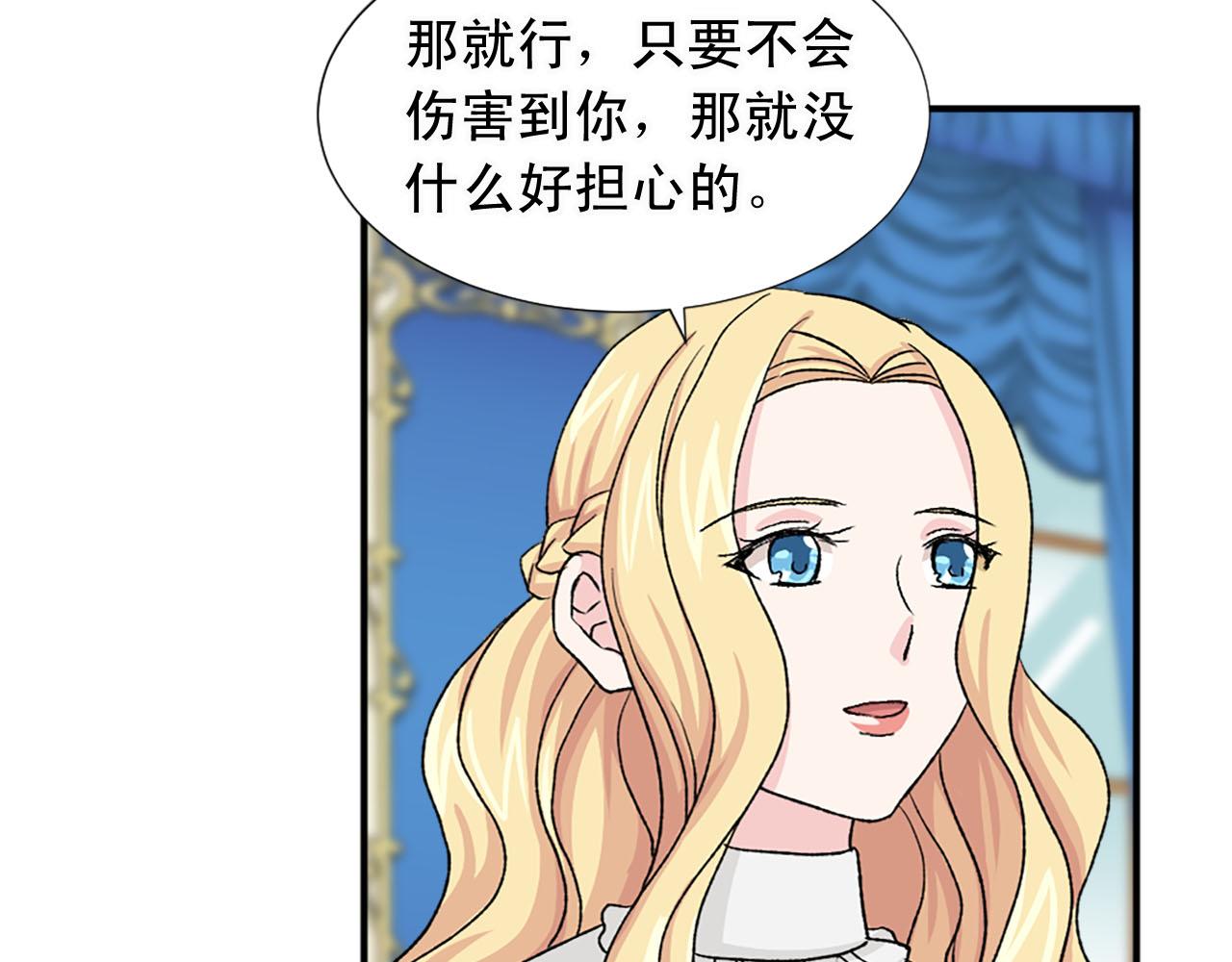第78话 自断后路27
