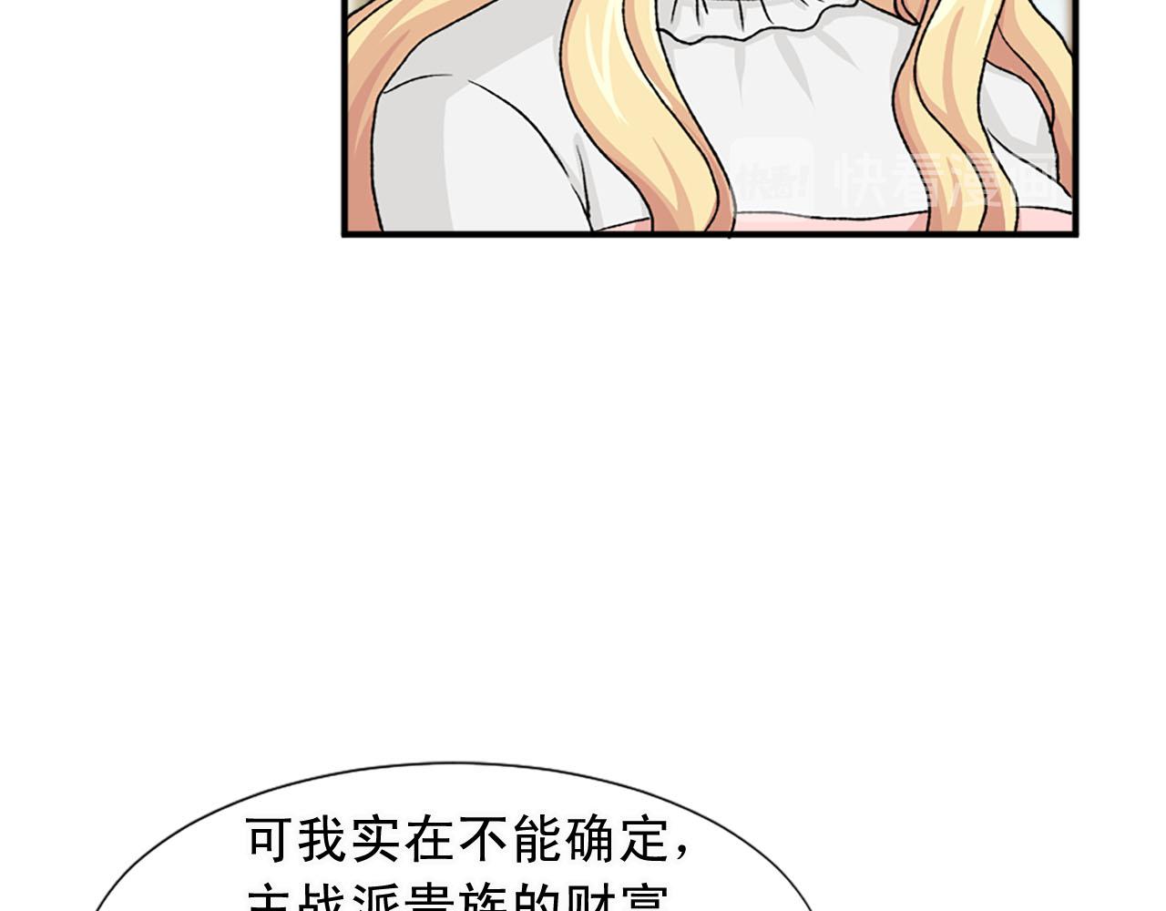 第78话 自断后路28