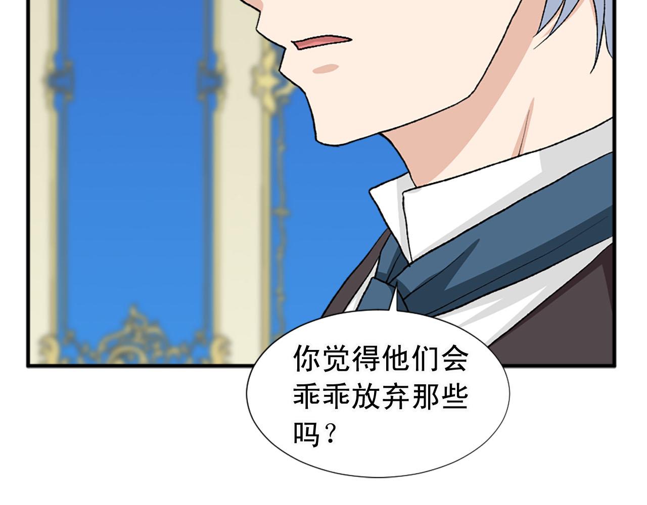 第78话 自断后路30