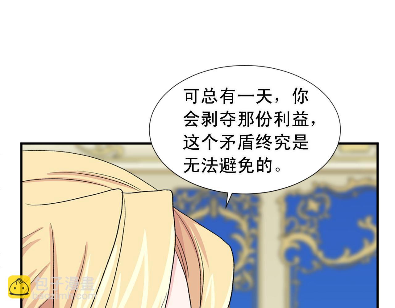 第78话 自断后路32