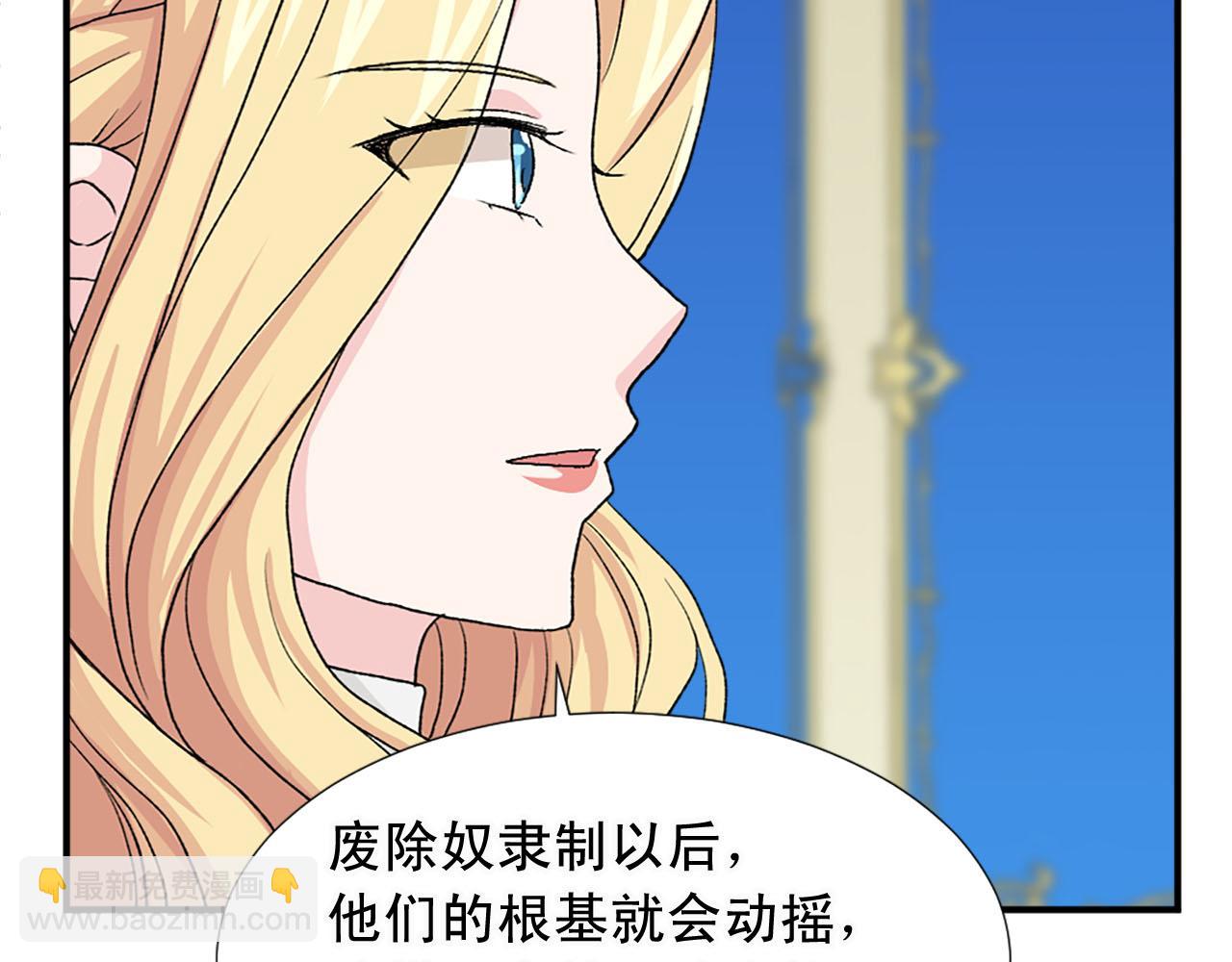第78话 自断后路33