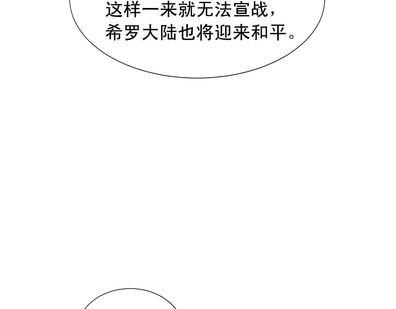 第78话 自断后路34