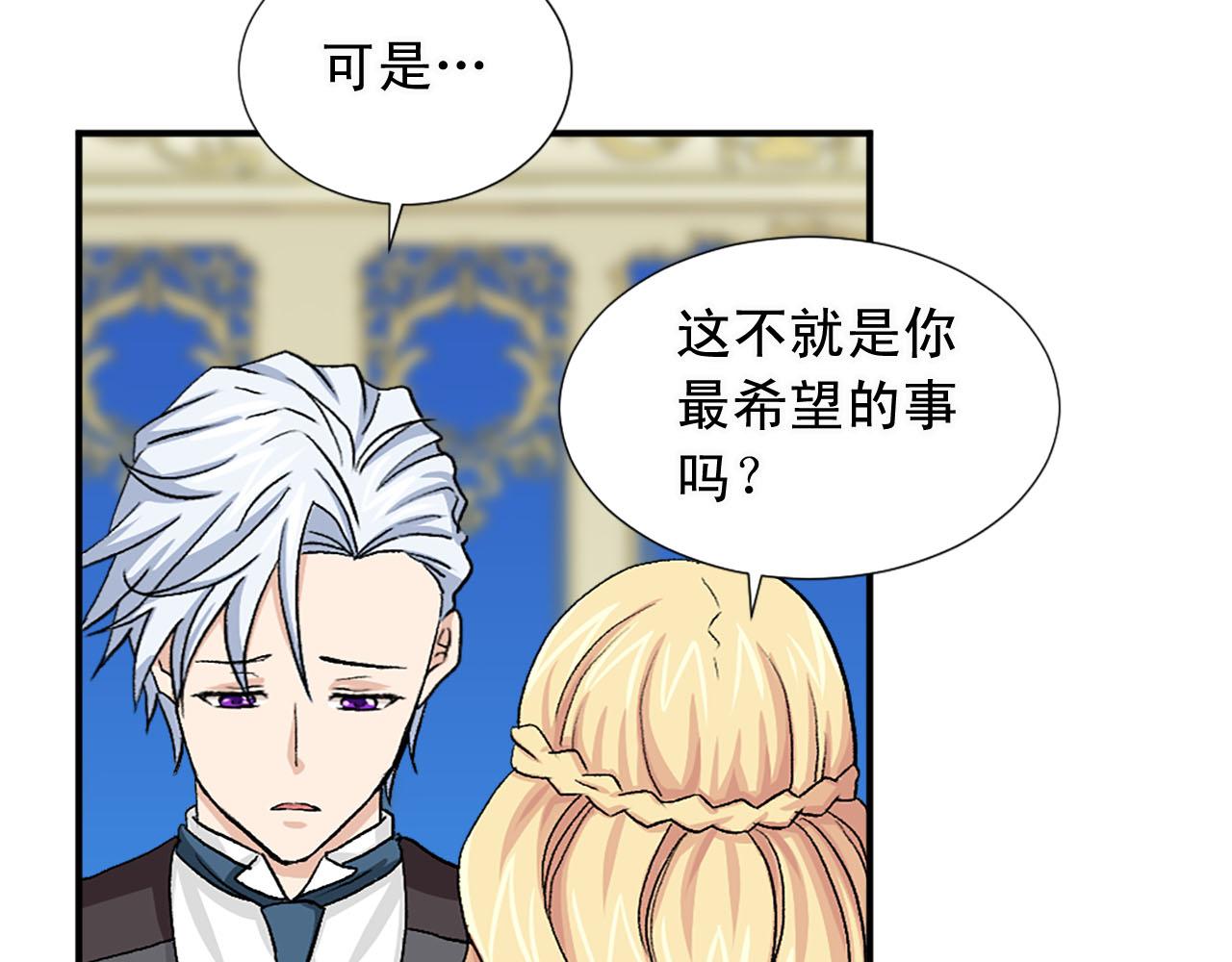第78话 自断后路35