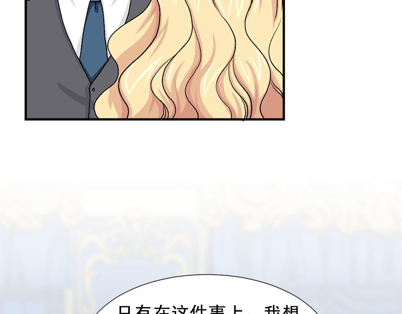 第78话 自断后路36