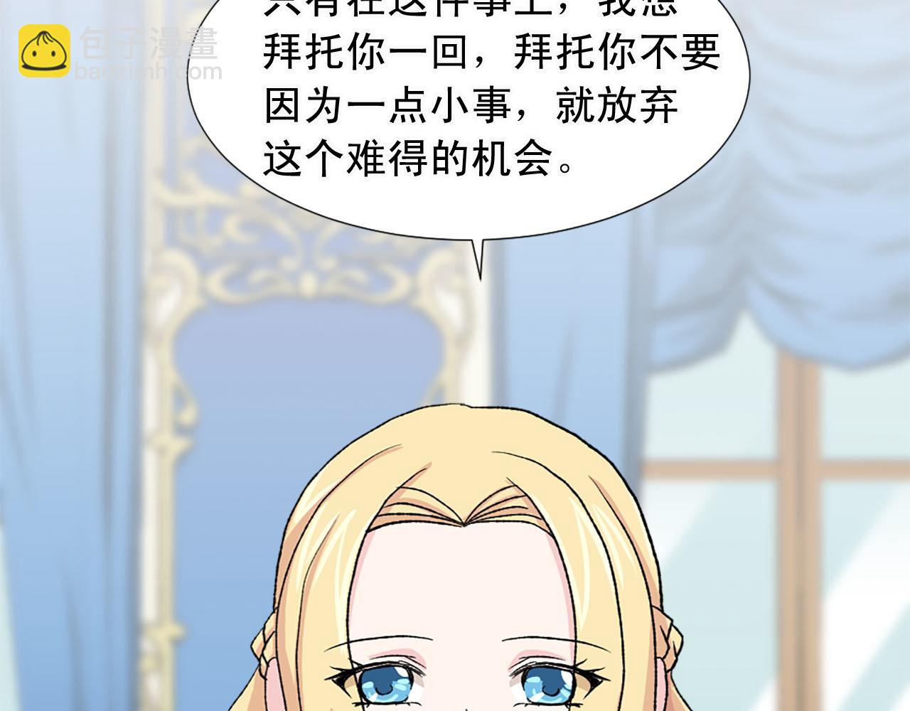 第78话 自断后路37