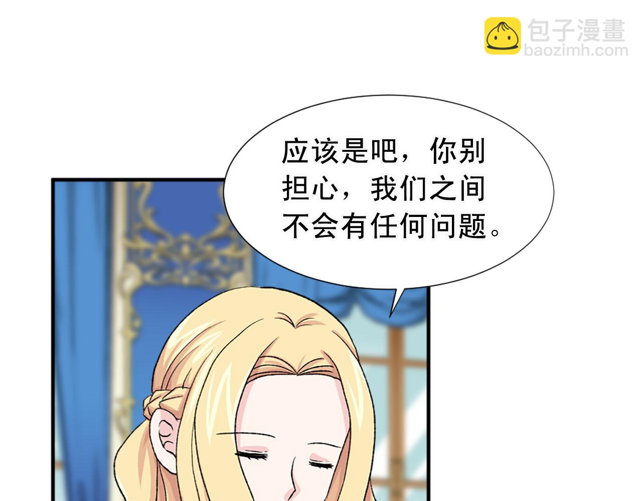 第78话 自断后路4