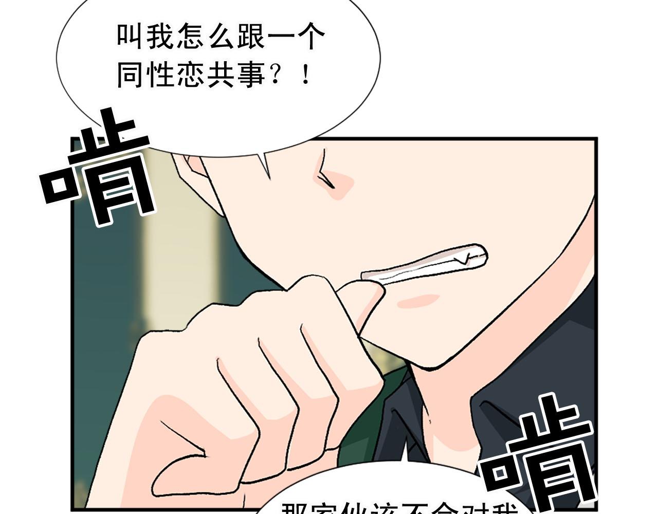 第78话 自断后路41